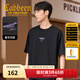 卡賓（CABBEEN）【發(fā)泡印花】涼感短袖T恤男2025夏季新款潮流鉚釘寬松黑半袖 煤黑色01（寬松版型） 2XL /185/54
