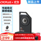 CYCPLUS T2H智能直驅騎行臺室內運動(dòng)健身公路自行車(chē)功率訓練臺 預裝12速11-34T飛輪105 R7101
