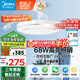 美的（Midea）吊扇燈一體風(fēng)扇燈客廳餐廳臥室LED遙控燈飾熟睡風(fēng)包安裝