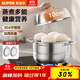 蘇泊爾（SUPOR）多功能304不銹鋼湯蒸鍋燉煮蒸炒一鍋搞定雙層蒸架省時(shí)電磁爐通用 【不銹鋼雙層】8.4L 28cm