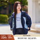 MsShe【運動風(fēng)撞色連帽外套】大碼女裝2025秋裝胖mm寬松顯瘦上衣 A款-藏青藍色現(xiàn)貨 3XL