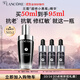 蘭蔻超修小黑瓶精華50ml抗老精華年輕護膚品禮盒生日禮物送女友