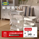 宜家（IKEA）拉斯克家居小推車(chē)置物架廚房?jì)ξ锛芸蛷d大容量?jì)ξ锸占{架 【升級款】白色大號 35*45*77cm