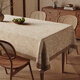 朗格2025新款中古風(fēng)復古餐桌布防水防油免洗桌布輕奢高級感茶幾蓋布 春澗 110*160CM【適合長(cháng)方形小茶幾】