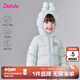 笛莎（DEESHA）童裝女童羽絨服2025秋冬新款兒童連帽保暖輕薄羽絨外套女寶寶小童 粉藍色 130 【充絨量：54.3g】