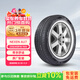 NEXEN耐克森 輪胎 235/45R18 94V AU7 原配現代索納塔/起亞K5