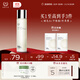 自然之名經(jīng)典款酵母水爽膚水115ml 保濕修護濕敷水