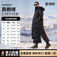 派賦冬季新款羽絨服超長(cháng)款到腳踝鵝絨服北方極寒服男款保暖外套女款 黑色(特長(cháng)版)需要請咨詢(xún)客服-男 3XL （圖片有尺碼表）
