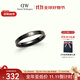 丹尼爾惠靈頓（DanielWellington）dw戒指男 經(jīng)典系列戒指男女同款 黑色56號 生日禮物送男友