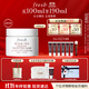 Fresh馥蕾詩(shī)紅茶凝時(shí)煥顏面膜100ml補水護膚品 生日禮物送女友男友