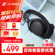 森海塞爾（Sennheiser）HD 400S 封閉式全包耳頭戴式有線(xiàn)耳機 物理降噪 手機電腦音樂(lè )話(huà)務(wù)耳機耳麥 HD 400S（帶麥克風(fēng)）