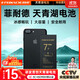 菲耐德天青湖電池 蘋(píng)果7Plus電池/iPhone7Plus電池 蘋(píng)果7P手機電池大容量頂配續航版3600mAh內置更換換新