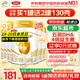 伊利奶粉金領(lǐng)冠育護(hù)1段900克嬰兒牛奶粉一段900g配方0-6個(gè)月 1段 900g 6罐