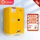 巨瑞防爆柜化學(xué)品安全柜工業(yè)30加侖油漆酒精防爆箱危險品?；穬Υ婀?90加侖黃 票證齊全 安檢包過(guò)