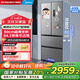 美的（Midea）417法式多門(mén)四開(kāi)門(mén)嵌入式60CM超薄一級雙變頻智能家用電冰箱MR-417WFPE流蘇銀國家補貼20%