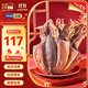 北海印象【北海特產(chǎn)】墨魚(yú)干 M1 500g淡曬干墨魚(yú)煲湯滋補干貨源頭直發(fā)包郵