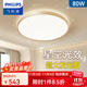 飛利浦（PHILIPS）LED臥室吸頂燈全光譜燈具大全2025款客廳臥室餐廳燈簡(jiǎn)約大氣 星環(huán) 80W 30㎡內適用 5000lm 加大款金