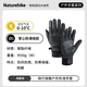 Naturehike挪客手套男騎行保暖戶(hù)外登山防水防風(fēng)女開(kāi)車(chē)防滑運動(dòng)滑雪跑步手套