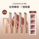 珂曼口紅彩妝裸色唇膏顯白滋潤水光霧面啞光不易沾杯不易脫色女生禮物 秋冬必備色：01裸感肉桂