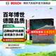 博世（BOSCH）活性炭汽車(chē)空調濾芯格空調濾清器5717適配大眾邁騰途觀(guān)途安帕薩特 速騰高爾夫6斯柯達明銳昊銳野帝速派奧迪A3/Q3等