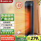 格力（GREE）取暖器家用立式暖風(fēng)機遙控電暖器數碼顯示屏速熱電暖氣加熱風(fēng)機搖頭小太陽(yáng)電暖風(fēng)NTFH-S6020B