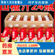 山楂樹(shù)下飲料整箱24瓶.*350mL正宗果味樹(shù)下酸甜開(kāi)胃解膩飲品 買(mǎi)12 買(mǎi)12瓶+12瓶超值【到手24瓶山楂汁】