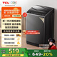 TCL 8公斤小型波輪洗衣機(jī)全自動(dòng)家用 L2R大容量一級(jí)能效 家電國(guó)家補(bǔ)貼以舊換新 送裝一體B80L2R