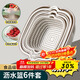 拜杰雙層瀝水籃塑料瀝水籃神器洗菜盆果盤(pán)家用可疊掛收納收納籃6件套
