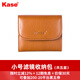 卡色（Kase）圓形濾鏡收納包 濾鏡保護(hù)包 收納包 便攜濾鏡保護(hù)袋 圓鏡包(五片收納)82mm以下通用 其他