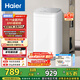 海爾（Haier）洗衣機(jī)小型全自動 3公斤迷你嬰兒兒童 內(nèi)衣褲洗 精華洗95℃燙洗除菌 家電國家補(bǔ)貼15%XQBM30-R586