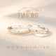 禾昔（HEXI）丁達爾足銀999情侶戒指活口純銀對戒小眾高級感送男女友生日禮物 丁達爾效應情侶對戒/專(zhuān)屬對戒禮盒