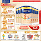 美素佳兒（Friso）源悅嬰幼兒配方兒童奶粉 荷蘭原裝進(jìn)口   3段800克 6罐