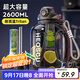 恩爾美（nRMEi）運動(dòng)水杯超大容量夏季男健身茶水分離噸桶噸耐高溫便攜2000ml水壺
