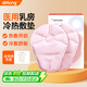 DIFKING乳房冷熱敷墊敷貼孕產(chǎn)婦產(chǎn)后胸部漲奶堵奶疏通貼乳腺舒緩冰袋 乳房冷熱敷墊 2個(gè)裝 +送棉套2個(gè)