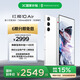 努比亞（nubia）紅魔10 Air 12GB+256GB 霜刃白 7.85mm輕薄設計 6000mAh 游戲手機 電競肩鍵 NFC紅外功能