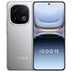 vivo iQOO 13 【國家補(bǔ)貼】16GB+1TB 納多灰 驍龍8至尊版 2K護(hù)眼屏 120W快充長續(xù)航 5G電競手機(jī)