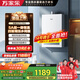萬(wàn)家樂(lè )【恒溫王P3 PRO(F)·增壓水伺服】16升燃氣熱水器國家補貼15%天然氣一級恒溫一級節能防凍以舊換新