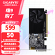 技嘉（GIGABYTE）GT 1030 2GL 顯卡 半高刀卡 臺式機辦公電腦輕娛樂(lè )獨顯 GT1030D4 2GL【辦公輕游戲】