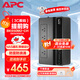 APC施耐德BK650M2-CH ups不間斷電源390W/650VA nas電腦網(wǎng)絡(luò )設備停電應急備用ups電源電池