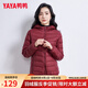 鴨鴨（YAYA）佟麗婭同款輕薄羽絨服女新款秋冬季休閑短款連帽保暖輕便韓版外套 酒紅 L