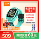 小天才兒童電話(huà)手表Q3玉髓綠AI精準定位防水大屏視頻通話(huà)學(xué)生兒童智能手表爆款升級移動(dòng)支付男孩女孩