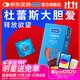 杜蕾斯避孕套超薄 安全套 LOVE 10只裝 男女用 套套 成人情趣 計生用品