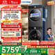 小天鵝（LittleSwan）洗烘套裝 10KG滾筒洗衣機(jī)全自動(dòng)+變頻熱泵烘干機(jī)家用烘衣服 【小烏梅3.0輕享】VE10+VE10 國(guó)家補(bǔ)貼