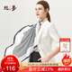 絲界重磅真絲絲巾女100%桑蠶絲大方巾時(shí)尚印花披肩禮盒裝節日禮物
