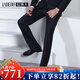 拉博夫100%純羊毛西褲男直筒寬松商務(wù)通勤正裝西裝褲春夏免燙公務(wù)長(cháng)褲 藏青色 34