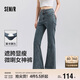 森馬（Semir）小黑牛|牛仔褲女高腰開(kāi)叉長(cháng)褲2025春森柔牛仔喇叭褲109125124007