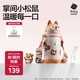 babycare兒童保溫杯嬰兒小松鼠寶寶1-3歲不銹鋼吸管水杯壺學(xué)生上學(xué)450ml