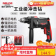 德力西電氣沖擊鉆工業(yè)級手電鉆電鉆兩用多功能家用電鉆電動(dòng)螺絲刀 710W