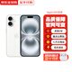 Apple【現貨速發(fā)】蘋(píng)果iPhone16 蘋(píng)果16plus 全網(wǎng)通5G蘋(píng)果手機 蘋(píng)果16 白色 256G 配件禮包+2年店保