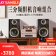 山水（SANSUI）M2 膽機CD\DVD機組合桌面音響電子管電視藍牙5.0書(shū)架套裝HIFI音效木質(zhì)大音箱電腦發(fā)燒級 M2升級款(音箱+膽機功放+碟機)